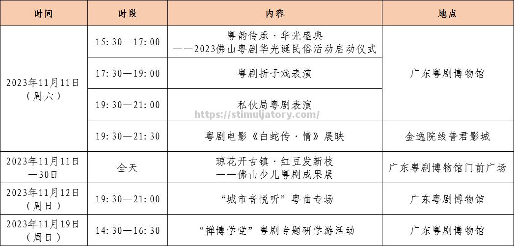 本周赛程安排看点多多精彩不容错过