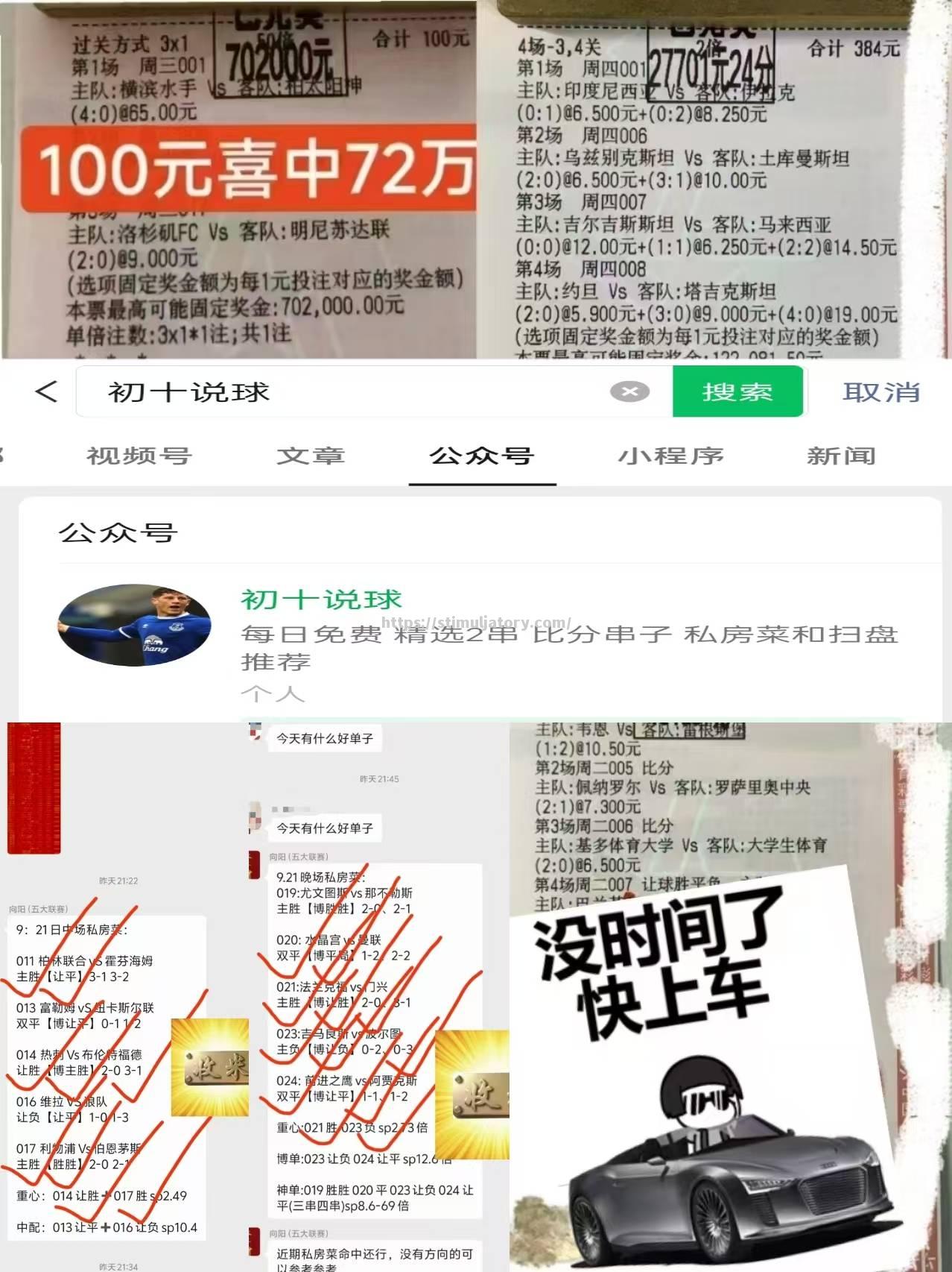罗马战术大变数字统治优势