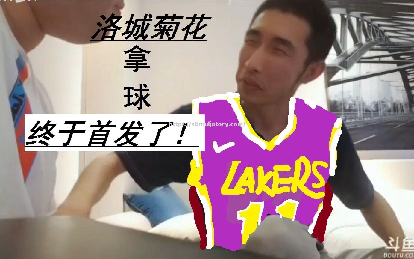 小牛队胜负得失平衡，教练呼吁球队要保持稳定