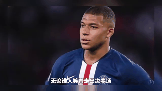 迪马利亚破门领军，巴黎圣日耳曼力压皇马