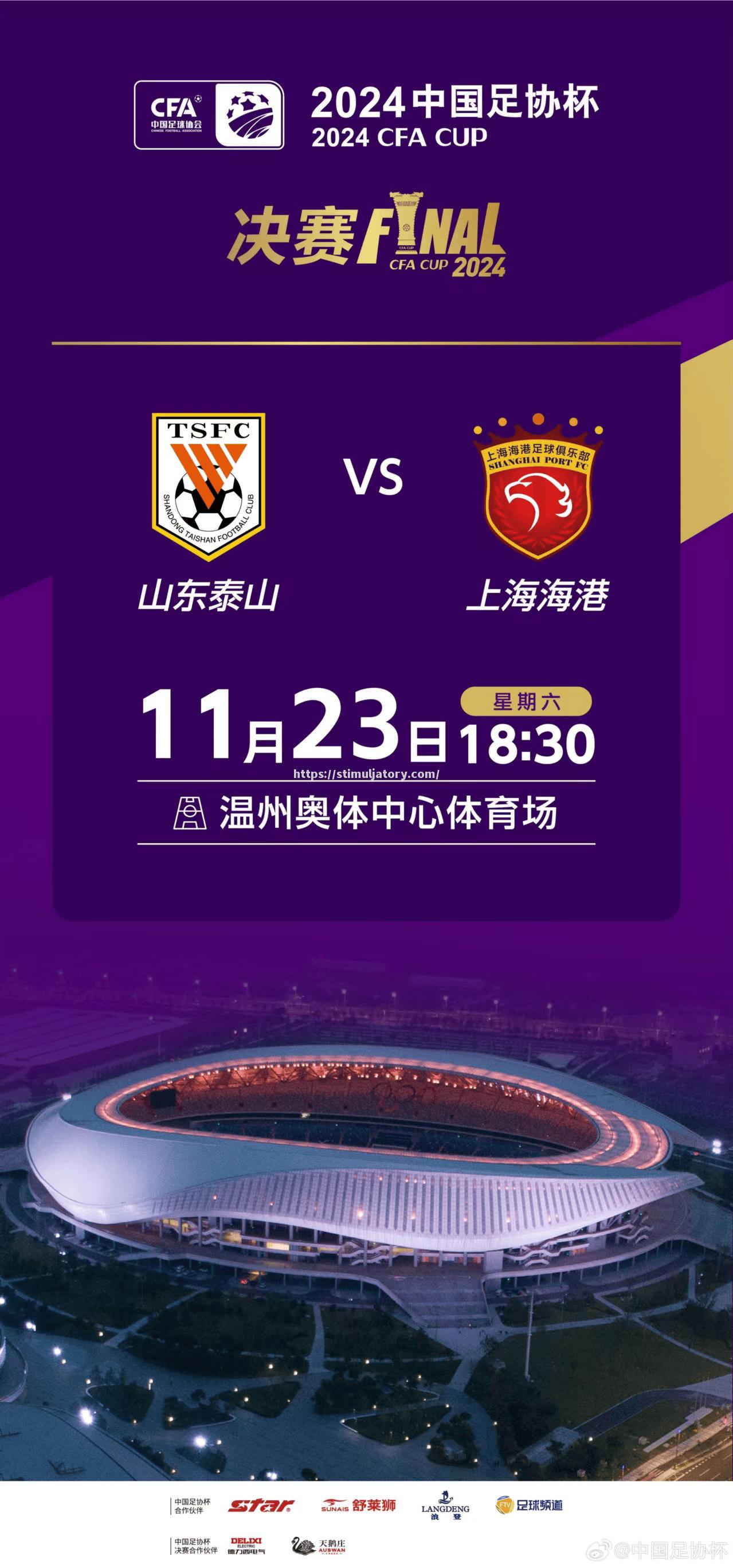 巅峰对决燃烧球场，飙分过百争夺胜利